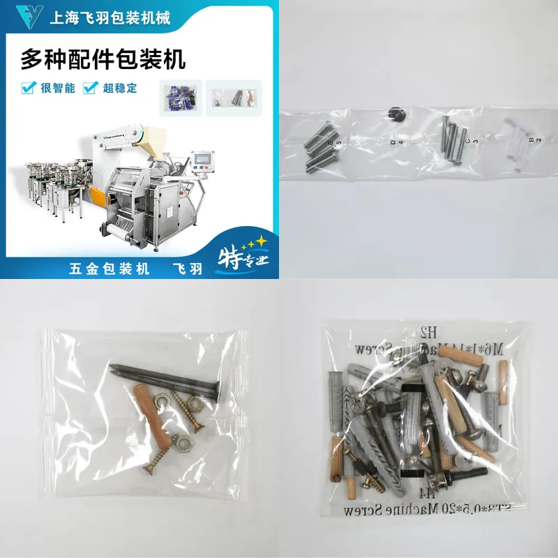 Furniture Hardware Material - Hardware screw packaging machine, automatic counting